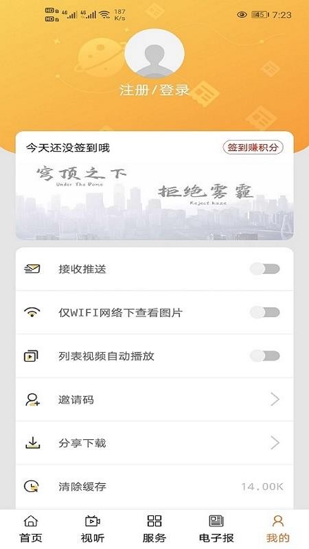 Ʒʶǰֻapp-Ʒʶǰ v1.0.4 ׿