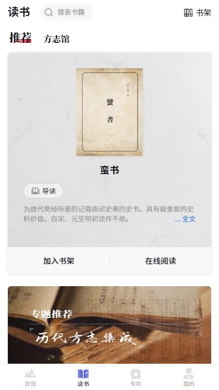ֻapp- v0.0.25 ֻ