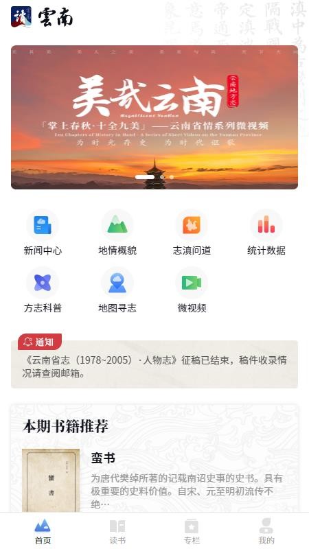 ֻapp- v0.0.25 ֻ