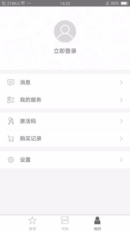ͼֻapp-ͼ v2.75.051 ׿