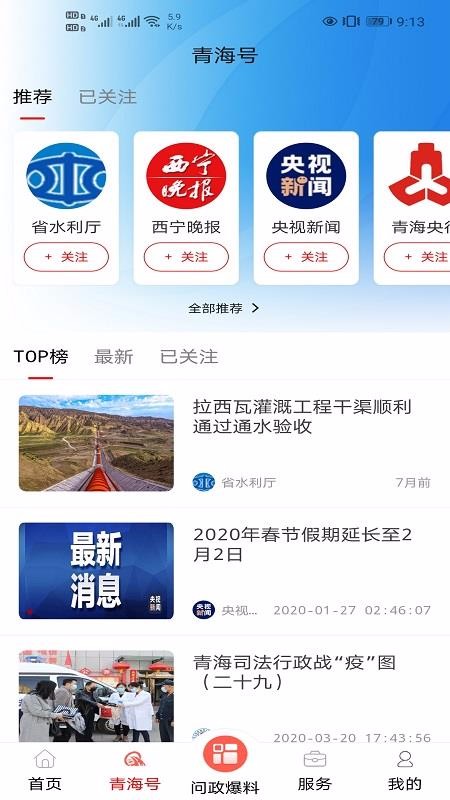 ຣֻapp-ຣ v2.2.3 ׿
