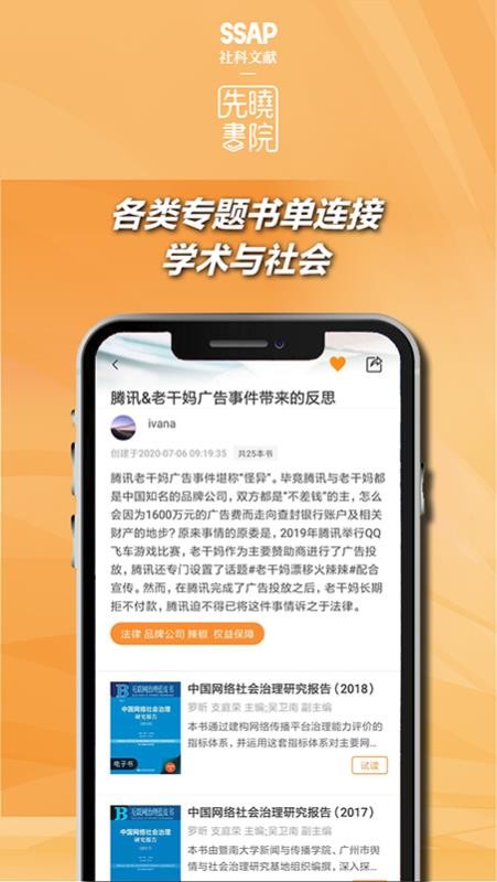Ժֻapp-Ժ v1.0.7 ׿