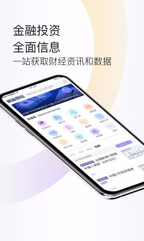 ֻapp- v1.0.1 ׿