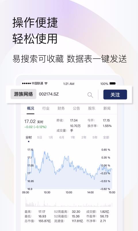 ֻapp- v1.0.1 ׿
