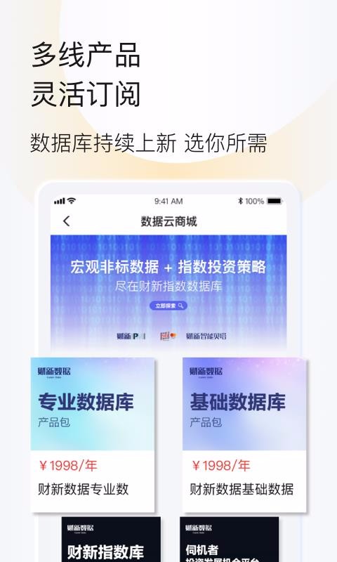 ֻapp- v1.0.1 ׿