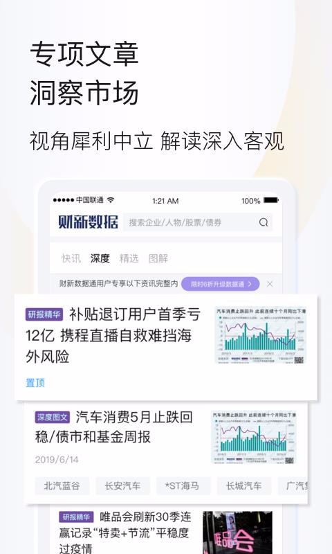 ֻapp- v1.0.1 ׿