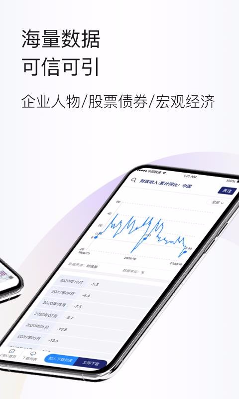 ֻapp- v1.0.1 ׿