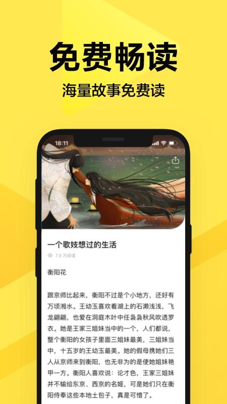 Ѽֻapp-Ѽ v1.1.0 ֻ