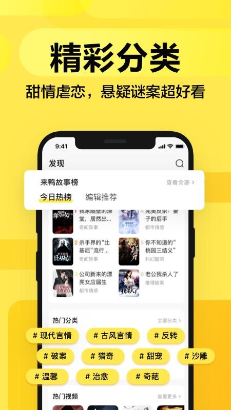 Ѽֻapp-Ѽ v1.1.0 ֻ