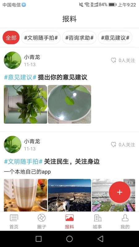 ʻýֻapp-ʻý v5.2.9 ֻ