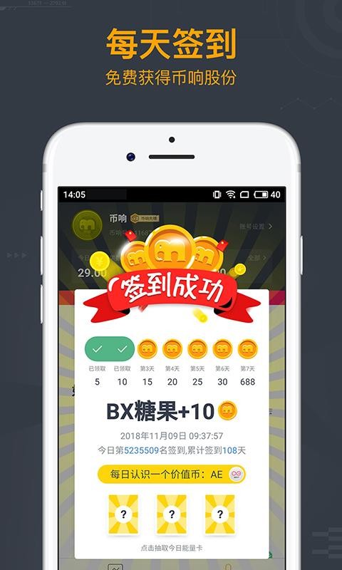 ֻapp- v1.9.82 ׿