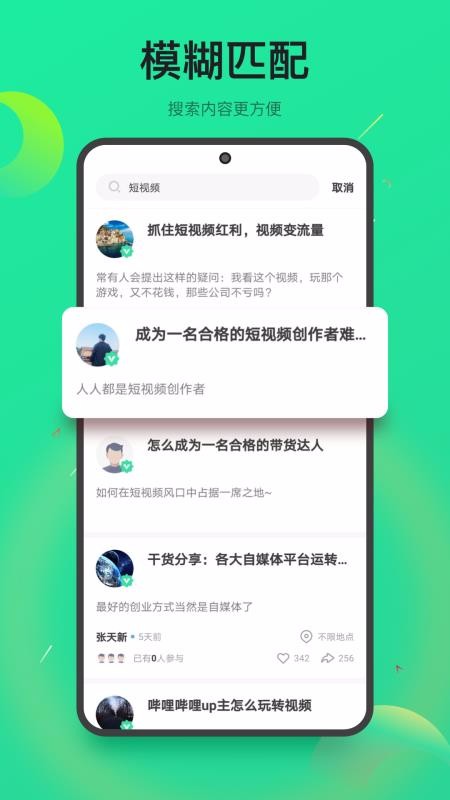 Ȥֻapp-Ȥ v1.0.1 ׿