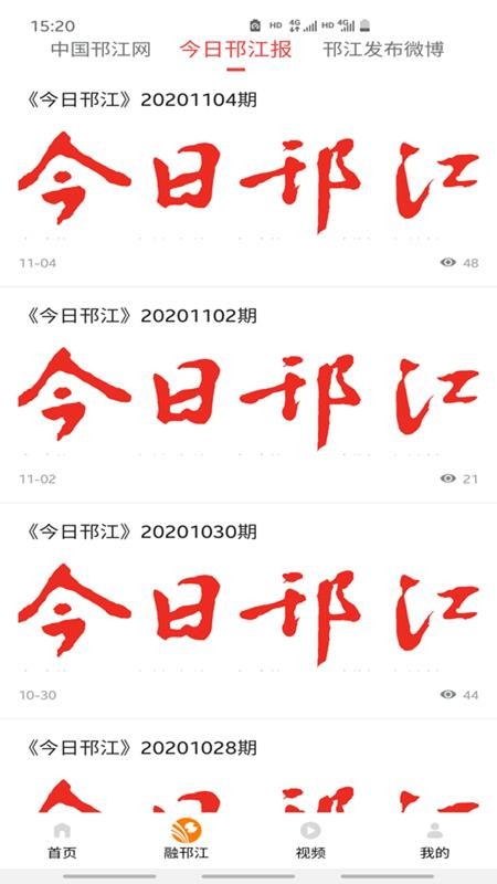 ֻapp- v1.1 ׿