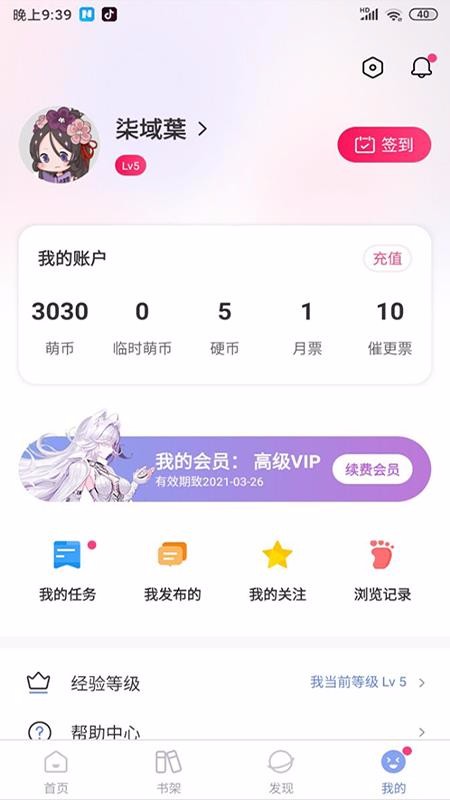 Ķֻapp-Ķ v1.0.0 ֻ