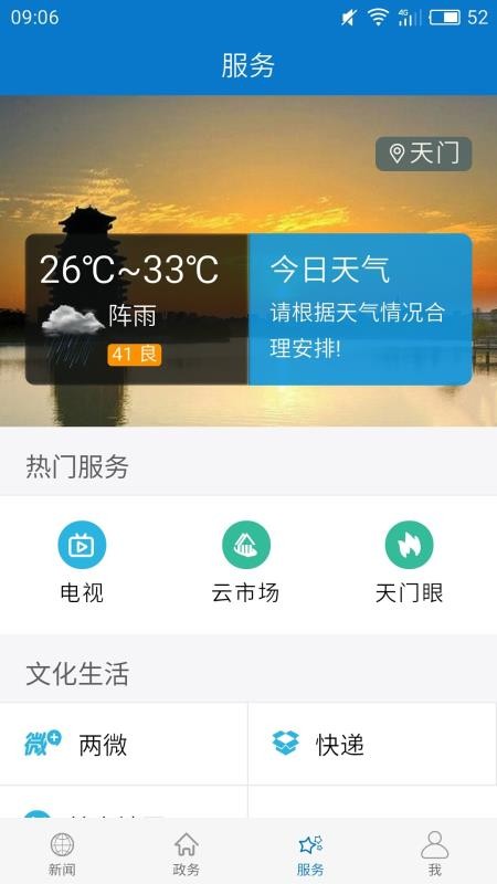 ֻapp- v1.1.3 ׿