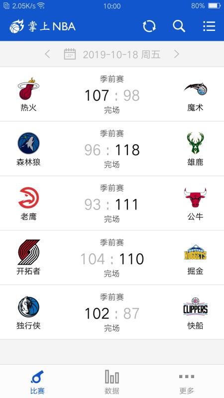 NBAֻapp-NBA v3.0.2 ֻ