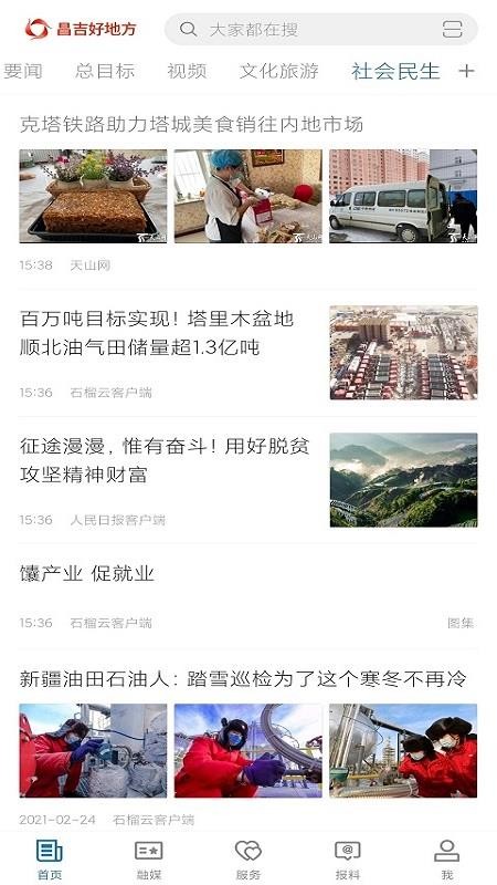 õطֻapp-õط v1.0.0 ׿