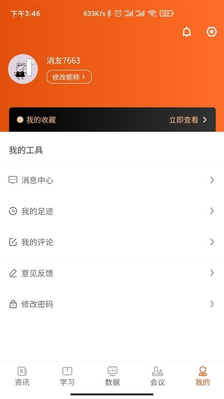 ѽֻapp-ѽ v1.0.0 ֻ