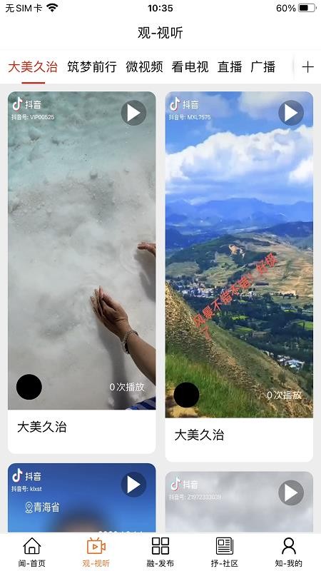 ֻapp- v0.0.8 ֻ