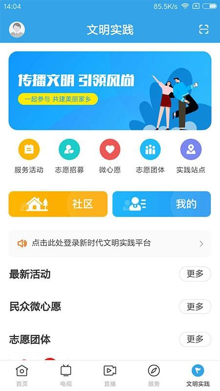 ϰֻapp-ϰ v1.0.4 ֻ