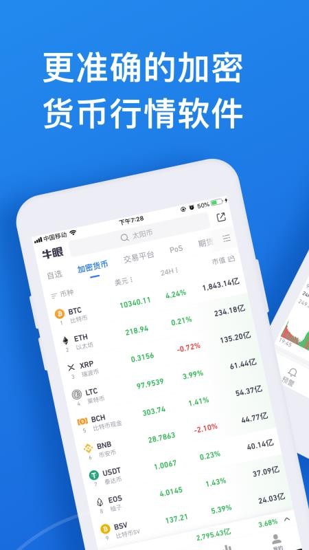 ţֻapp-ţ v3.2.1 ׿