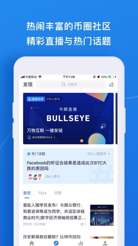 ţֻapp-ţ v3.2.1 ׿