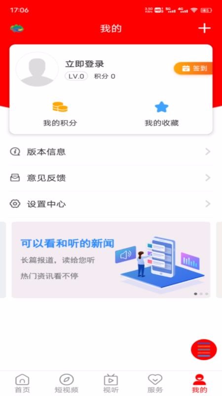 ֻapp- v1.0.3 ׿