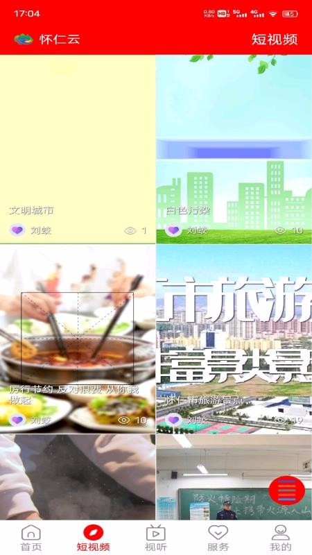ֻapp- v1.0.3 ׿