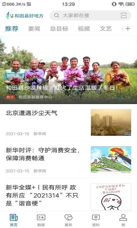 غõطֻapp-غõط v1.0.0 ׿