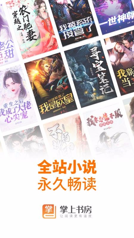 鷿ֻapp-鷿 v1.2.4 ׿