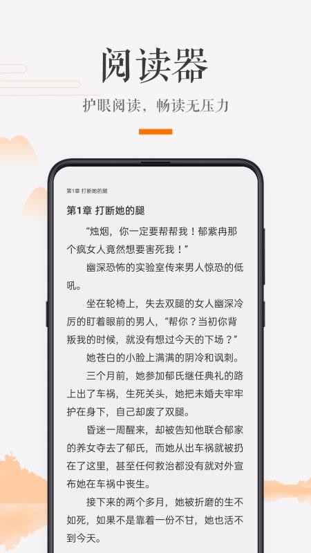 鷿ֻapp-鷿 v1.2.4 ׿