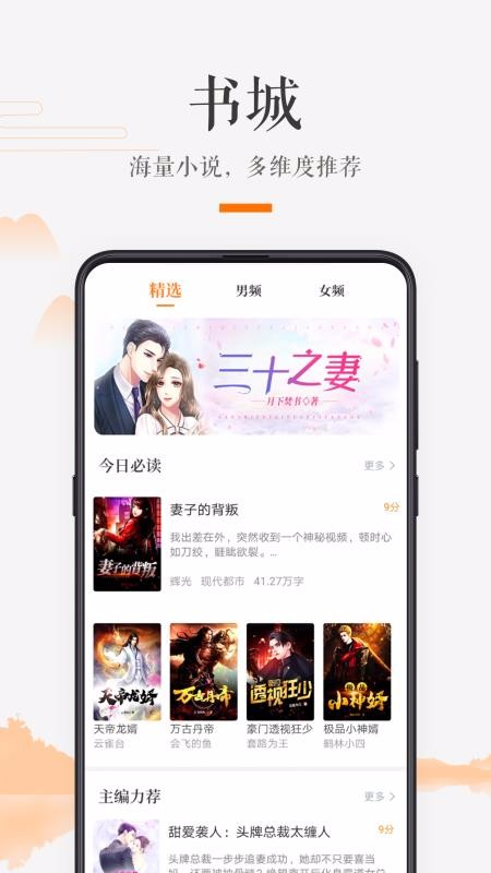 鷿ֻapp-鷿 v1.2.4 ׿