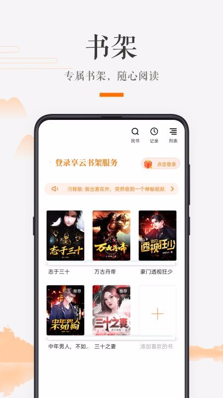 鷿ֻapp-鷿 v1.2.4 ׿