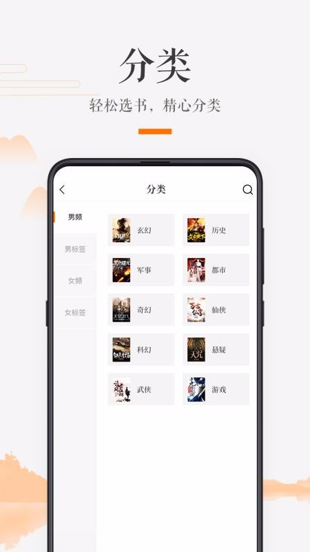 鷿ֻapp-鷿 v1.2.4 ׿