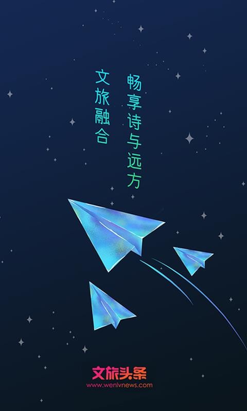 ֻapp- v2.0.0 ֻ