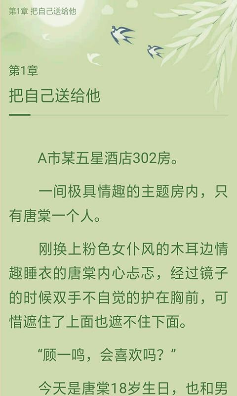 TXTС˵Ķֻapp-TXTС˵Ķ v4.1.0 ֻ