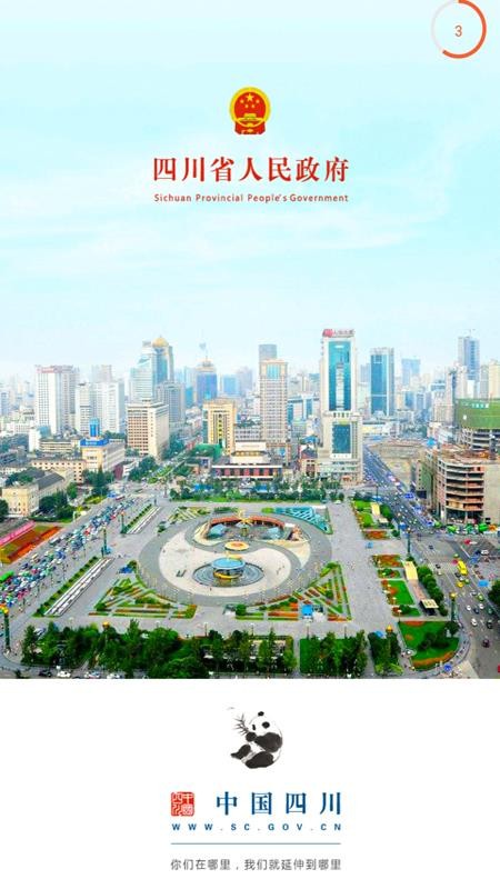 йĴֻapp-йĴ v3.8.0 ֻ