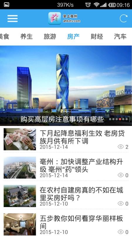 ֻapp- v3.0.1 ֻ