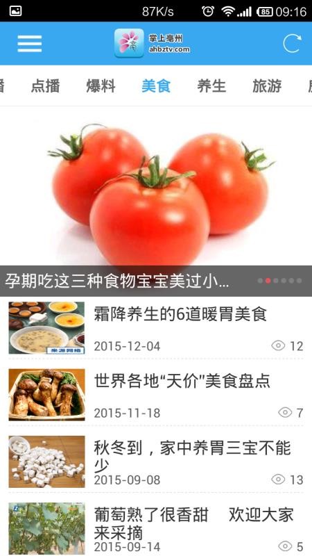 ֻapp- v3.0.1 ֻ