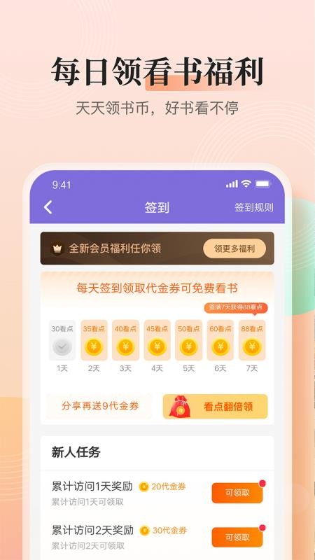 ֻapp- v3.9.9.3206 ׿