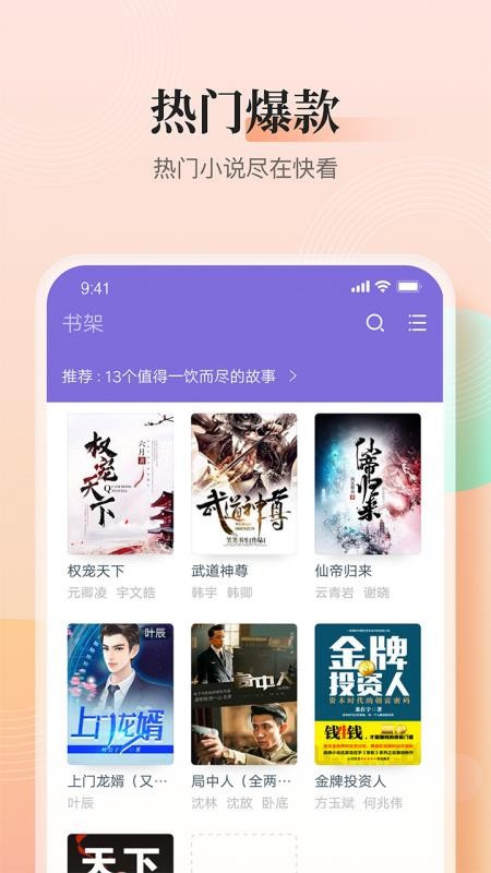 ֻapp- v3.9.9.3206 ׿