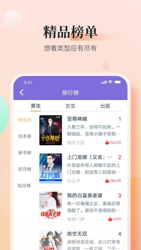 ֻapp- v3.9.9.3206 ׿