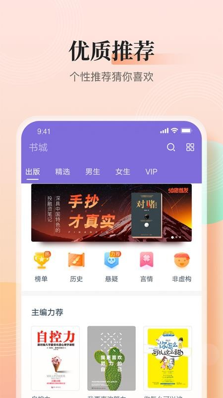 ֻapp- v3.9.9.3206 ׿