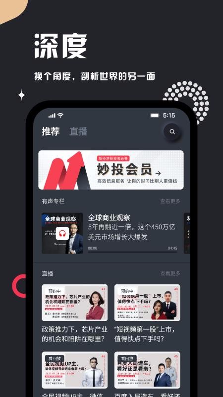 Ͷֻapp-Ͷ v1.2.0 ׿
