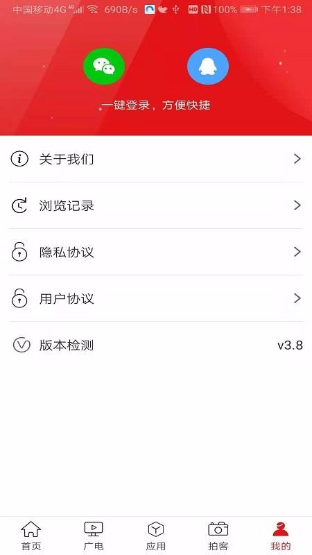 ָⶫֻapp-ָⶫ v4.0 ׿