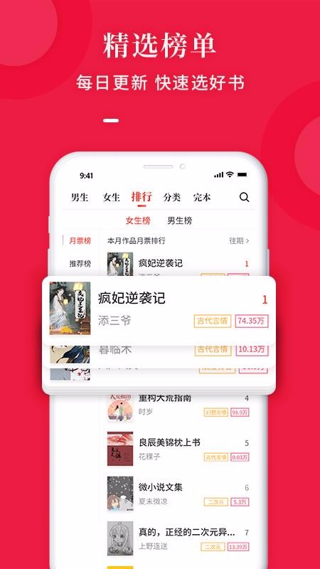 ѧֻapp-ѧ v1.0.0 ֻ