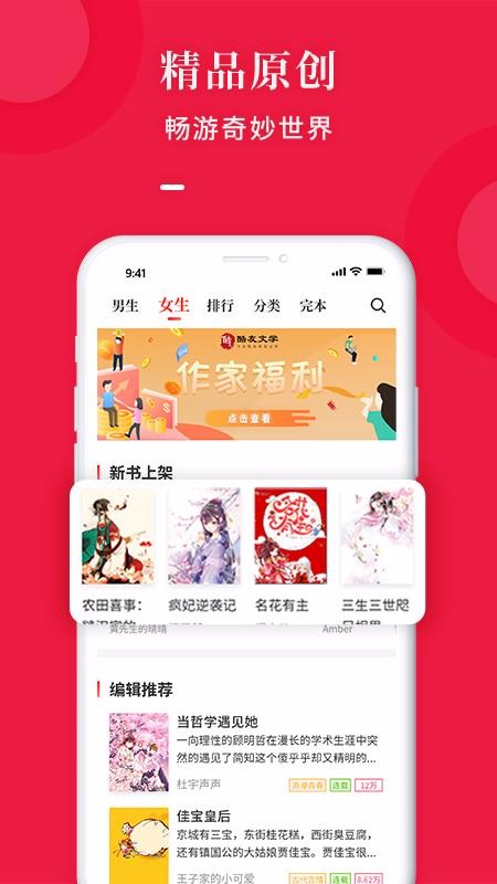 ѧֻapp-ѧ v1.0.0 ֻ