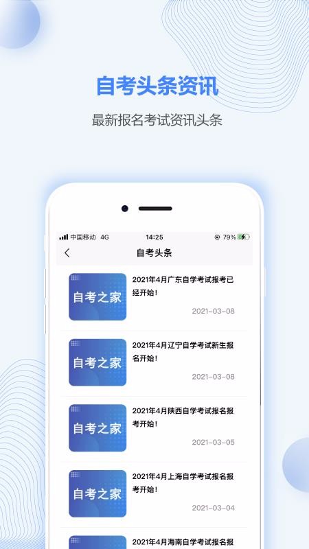 Կֻ֮app-Կ֮ v4.0.3 ׿