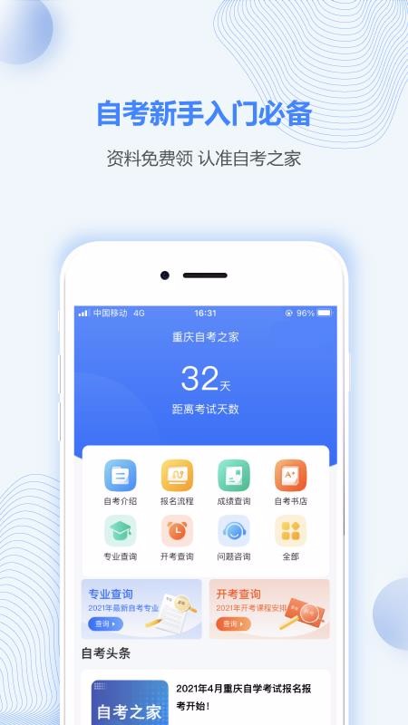 Կֻ֮app-Կ֮ v4.0.3 ׿