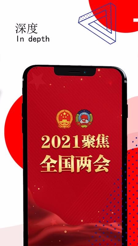 Ĵֻapp-Ĵ v4.0 ֻ